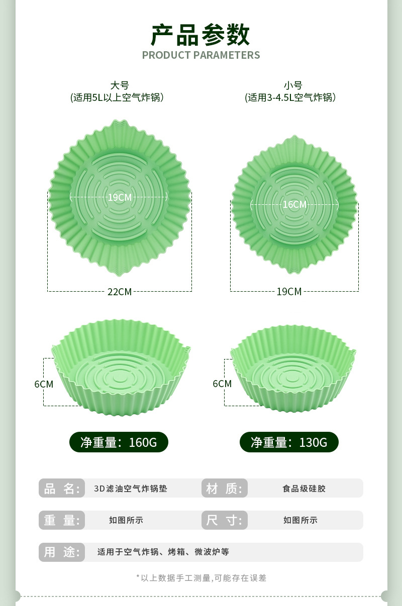 修改尺寸.jpg