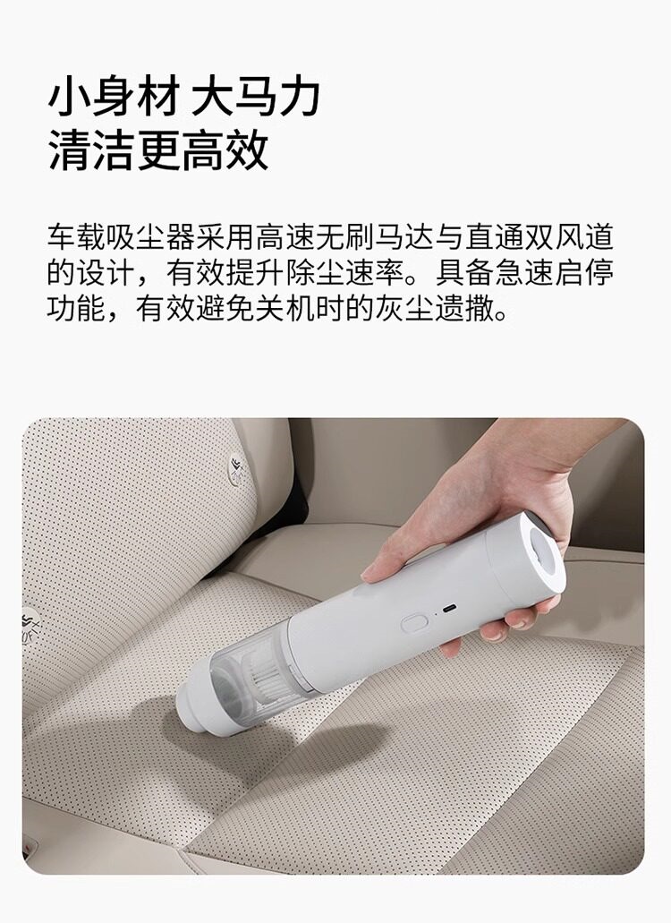 Suitable for the Ideal i6i8/L6L7L8/L9livis high-power car vacuum cleaner for in-car cleaning, both dry and wet