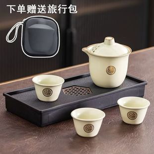Huang Ru Ru Kiln Travel Tea Suite Cup Quick Cup Открытый портативный автомобильный офисный кубок