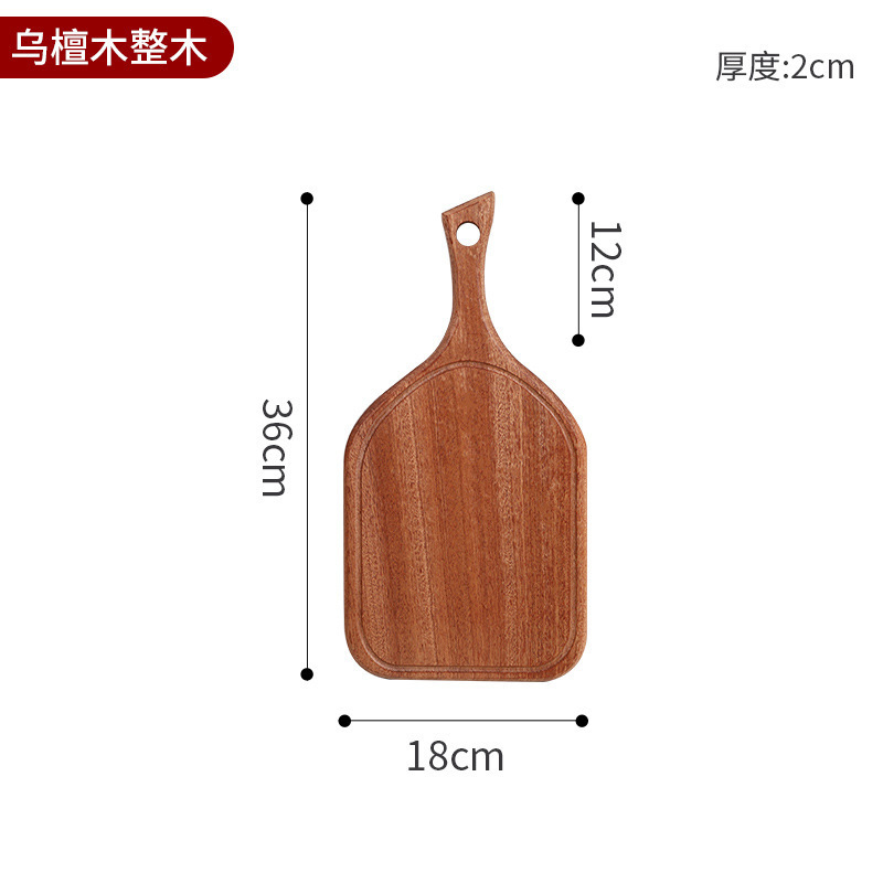 烏檀木まな板子供赤ちゃん補助食小切まな板寮用果物板木製パン板ピザ焙煎|undefined