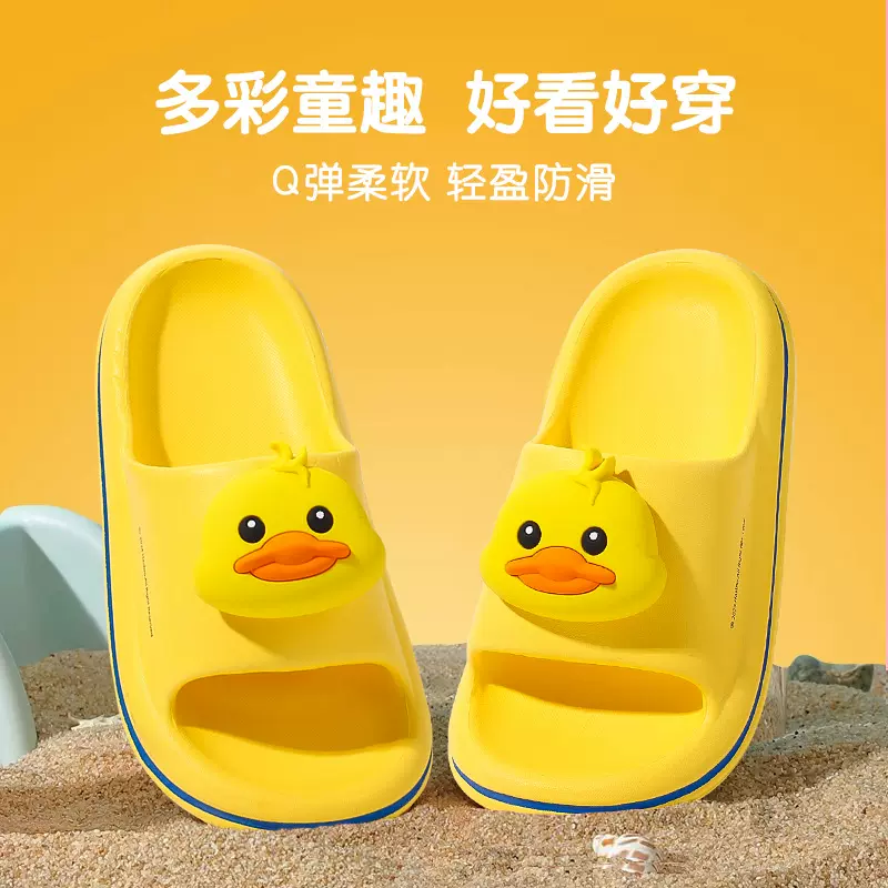 可爱卡通小熊猫多巴胺儿童凉拖鞋EVA软底静音防滑亲子家居鞋批发