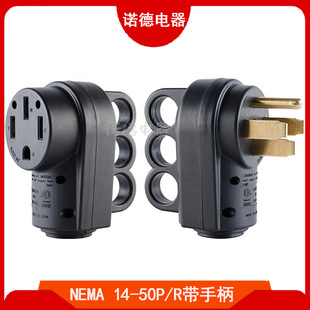 NEMA 14-50P/R American four-core high-power plug socket ETL American RV plug socket black orange yellow