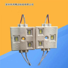 厂家生产 三灯LED方型平透镜模组 5730led注塑模组