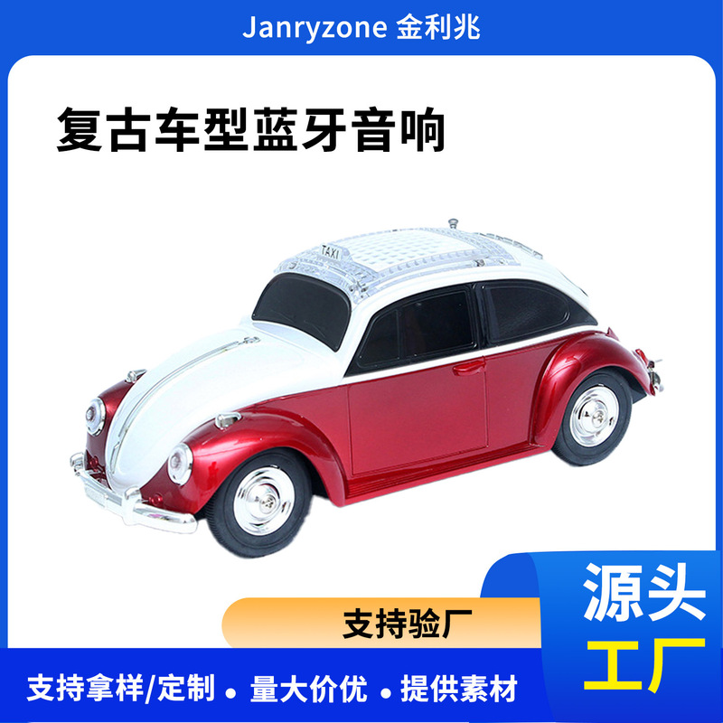 Bluetooth car model speaker with radio card Bluetooth stereo high-power subwoofer square dance stereo