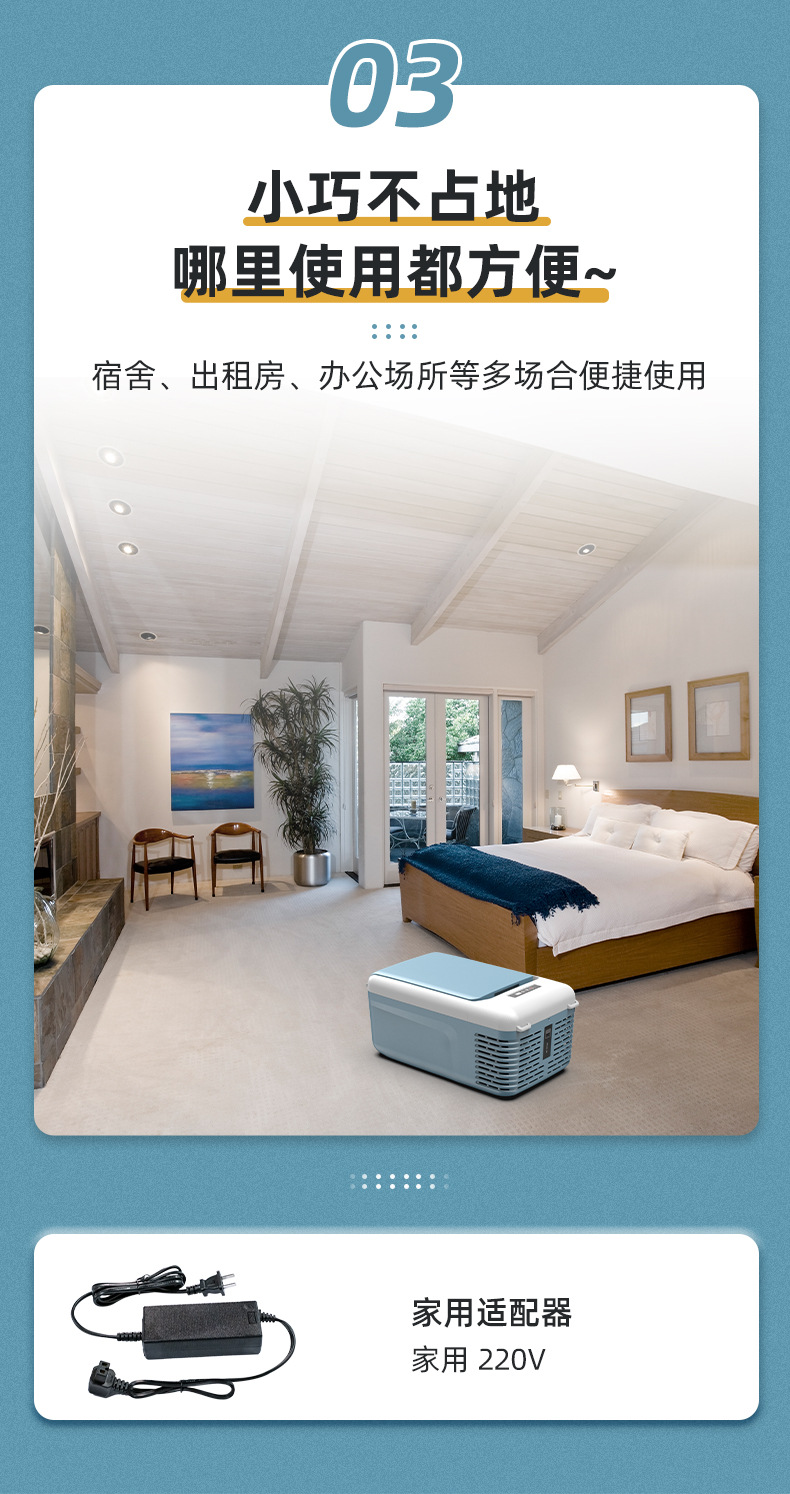 Ice Tiger Compressor Car Refrigerator Car Home Dual-use Refrigeration 12v24v Portable V9 Dormitory Mini Refrigerator
