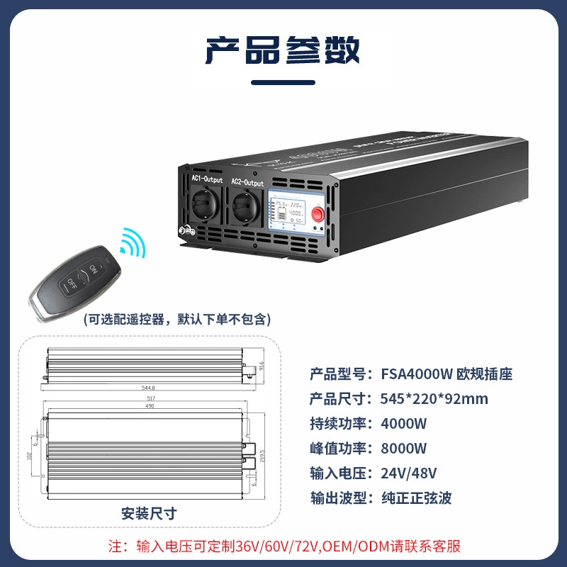 Блок питания высокой мощности 4000W, 220V