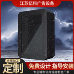 新能源充电桩保护箱立柱户外汽车防护箱特斯拉比亚迪室内 充电箱