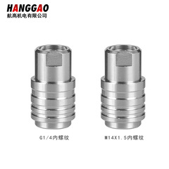 Cross-border special supply of high-pressure cleaning machine car wash water nozzle head 1/4 quick-plug stainless steel self-locking head m14 threaded quick connector