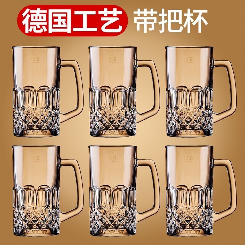 Household glass cup, beer mug, large-capacity super-large water cup, high-end cup with handle, new trendy cup