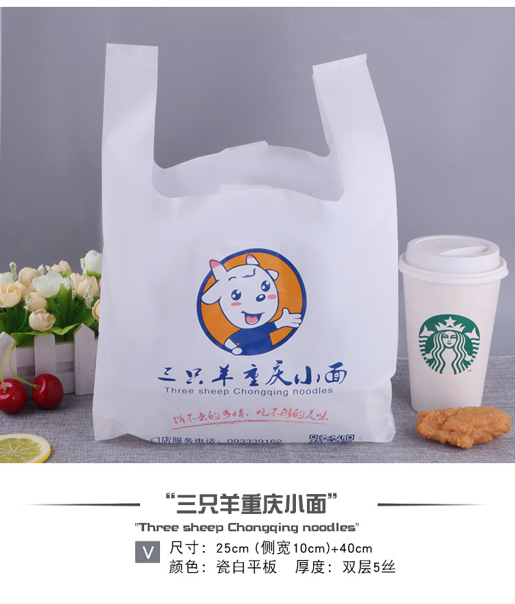 尤庆雨定制塑料袋_06