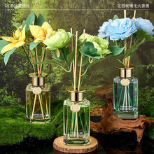 奥迪丝花语秘境无火香薰六种香型清新花香干花藤条空气清新平价