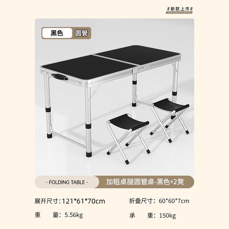 折叠桌子升降铝合金小桌子户外便携加厚简易夜市摆摊露营野餐桌椅|undefined