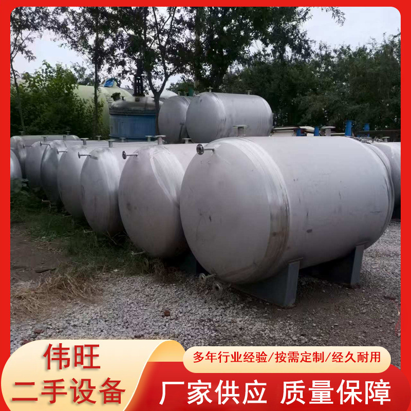 卧立式不锈钢储罐大型酒精储气液体防腐防漏储油罐