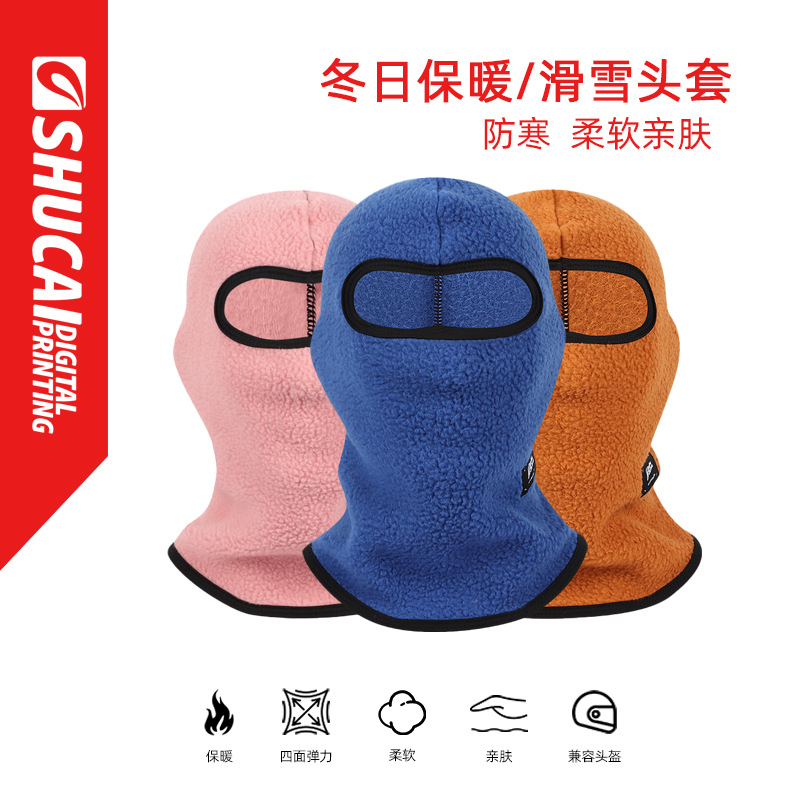 Winter Outdoor Warm Windproof Thickened Cycling Headgear Transparent Warm Cold-proof Ski Mask Face fleece-lined Hood Men
