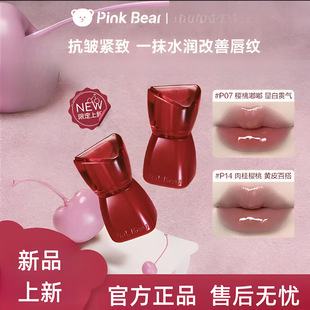 pinkbearƤ���ܴ���С���ݾ��A����ɫ�R��ˮ��ڼt����Ƥ���ܴ���