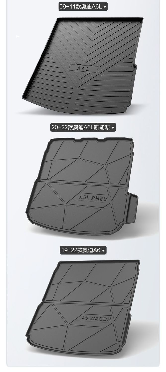 Applicable to Audi A6L/trunk mat car interior products Daquan environmental protection waterproof tail box mat decoration modification parts