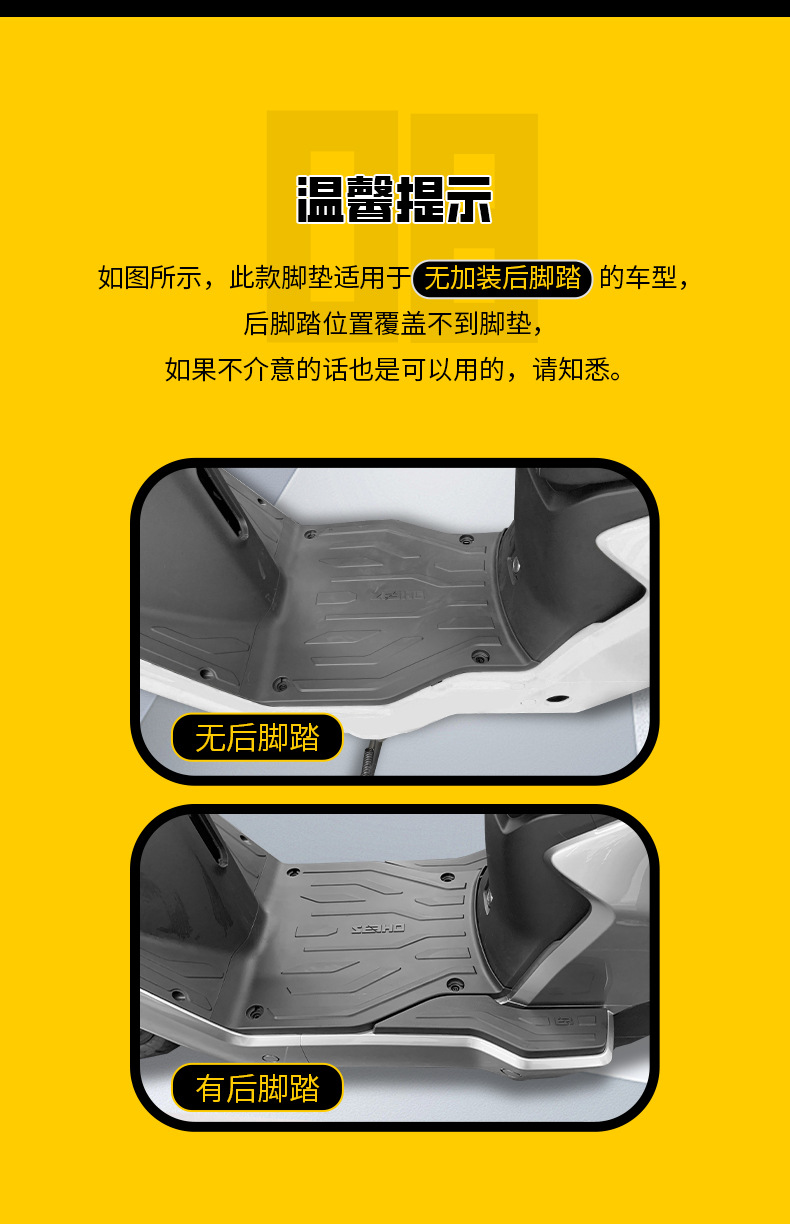 Suitable for Polar Ae5I/Ae5I Pro Electric Vehicle Wire Ring Foot Pads Waterproof and Non-Slip Ae5I Foot Pads