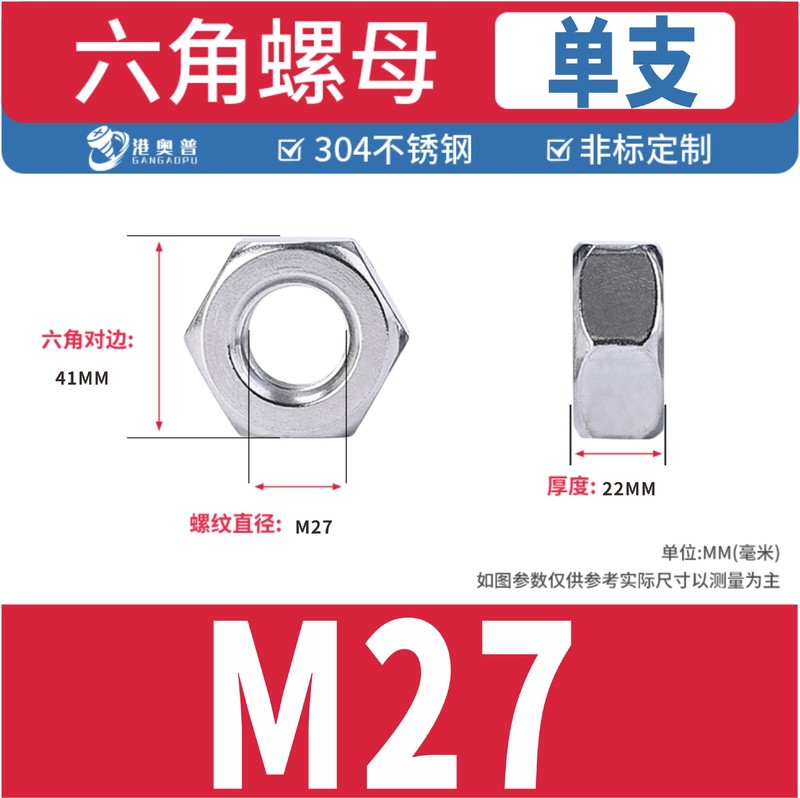 304ステンレススチールナット六角ナットDIN934外六角ナットナットナットロックナットm3 m 4m 5m 6m 8|undefined
