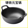 定制平底加厚涂层炖锅