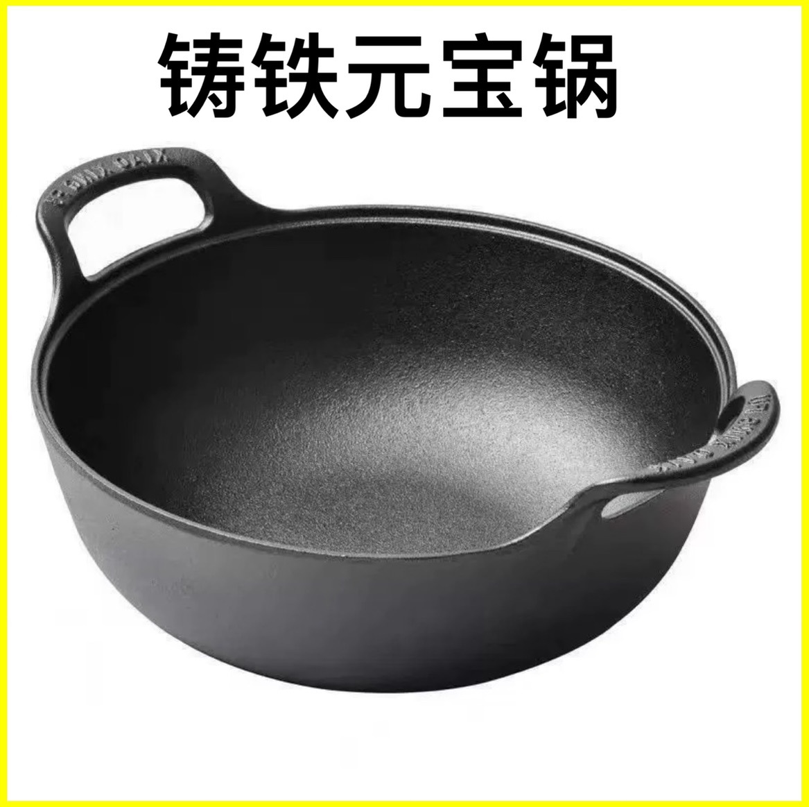 Customized Cast Iron Thickened Ingot-Shaped Pot Stew Pot Soup Pot Flat-Bottomed Small Frying Pan Non-Stick Coating No-Coating Frying Pan Induction Cooker