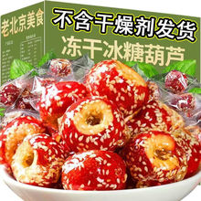 ����ɽ髟o�˱��Ǻ��J��Ȼ�|��ʳƷ�_θ��؛�������b�������e��ʳ