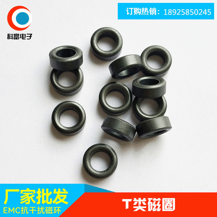 现货批发RH22.5*6.4*13.8环形磁环 镍锌铁氧体磁环磁芯