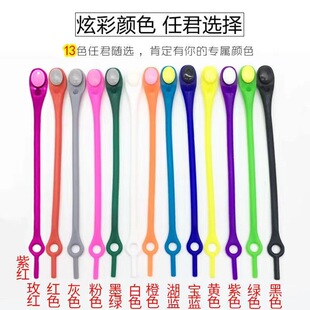 Silicone elastic lazy shoelaces tie-free free lazy shoelaces versatile colorful silicone adult fashion elastic shoelaces