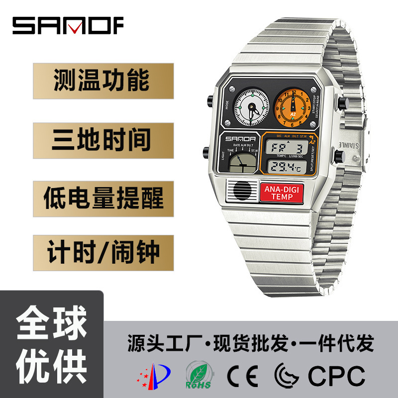 三达热销爆款电子手表男士青少年休闲多功能测温秒表计时电子手表