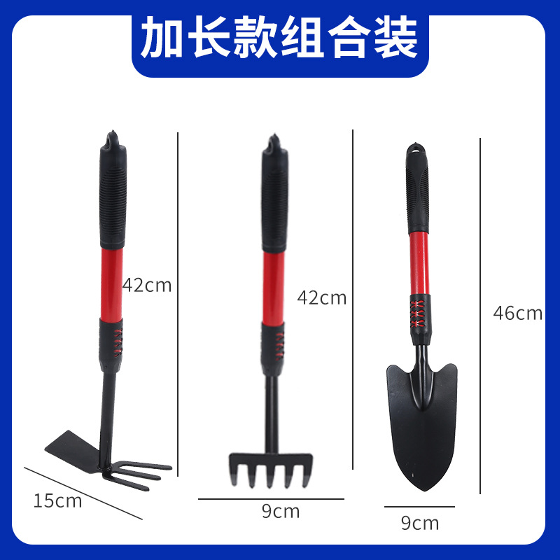 Three-piece set of extended and thickened shovel harrow