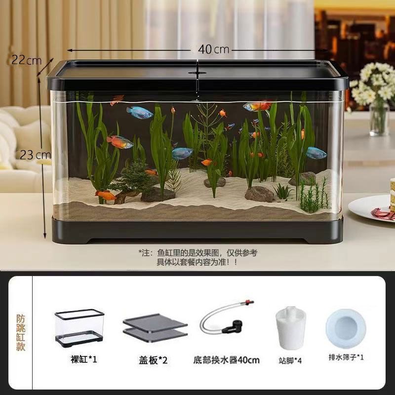 A新款家用水族箱亚克力鱼缸带盖生态金鱼龟缸底部排水客厅阳光L|undefined