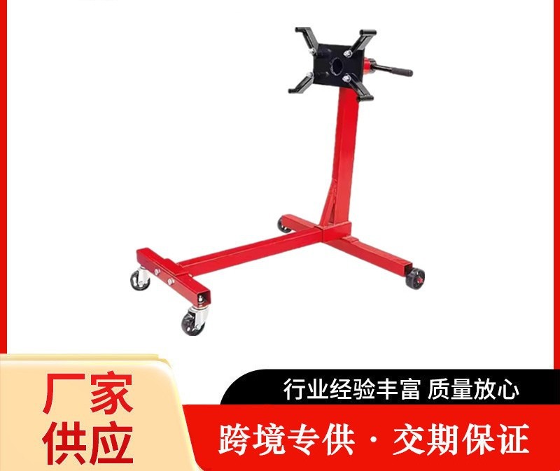 Car Engine Flip Stand Disassembly and Assembly Tool Teaching Tool