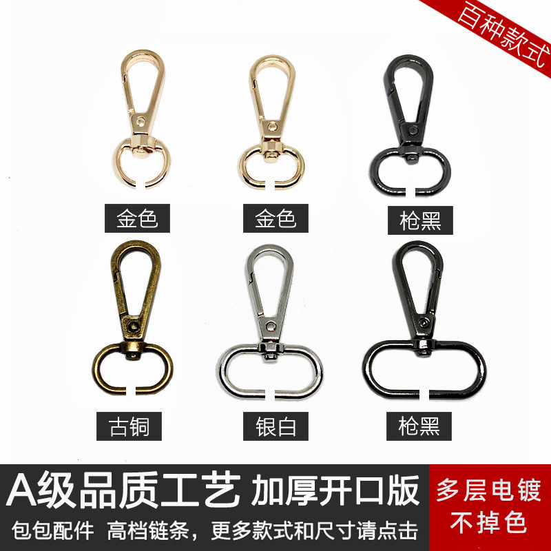Bag Accessories Hardware Hook Buckle Metal Buckle Hook Thickeneded Bag Strap Buckle Backpack Buckle Bag Women's Accessories Leather Bag Buckle