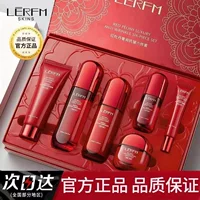 Lan Nifang может быть подлинным красным пионом, укрепляющим против морщин, увлажняющим, анти-кислородом и увлажняющим, увлажняющим и увлажняющим набором средств по уходу за кожей