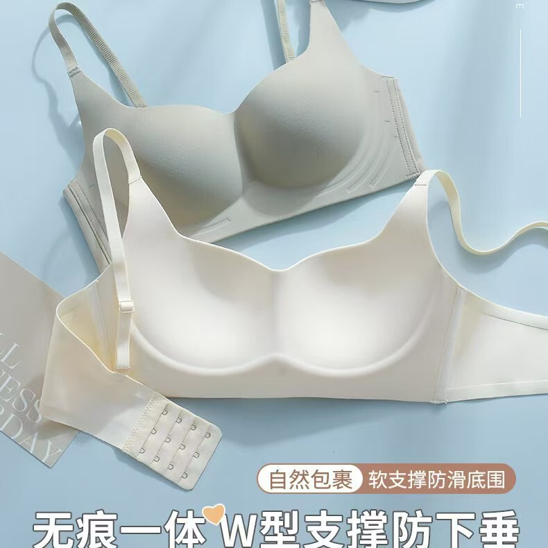 Seamless W-shaped support bra for women, designed to prevent sagging, provide a lifting effect, gather and shape the breasts, offer soft support, and features a one-piece construction with no underwire Seamless W-shaped support bra for women, designed to prevent sagging, provide a lifting effect, gather and shape the breasts, offer soft support, and features a one-piece construction with no underwire