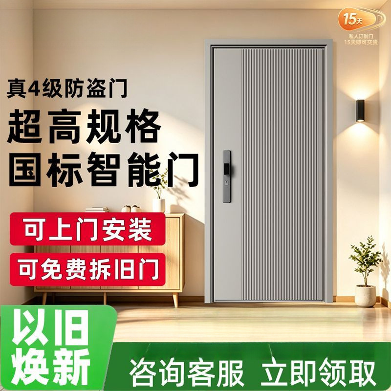 New anti-theft entrance security door for home use, soundproof, available in black and white, double-door option, direct factory sale New anti-theft entrance security door for home use, soundproof, available in black and white, double-door option, direct factory sale