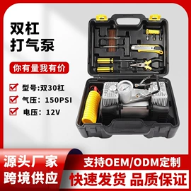 套筒扳手;手动扳手套装;充气泵