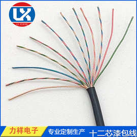 生产线材厂家12芯10芯9芯蓝牙耳机线TPE/PU漆包线两头沾锡8*0.08