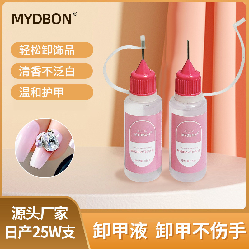 Cross-Border Supply of Nail Needle Tube Nail Polish Remover 15ml Glue Solid Nail Polish Remover for Quick Removal of Nail Polish on Nails Cross-Border Supply of Nail Needle Tube Nail Polish Remover 15ml Glue Solid Nail Polish Remover for Quick Removal of Nail Polish on Nails