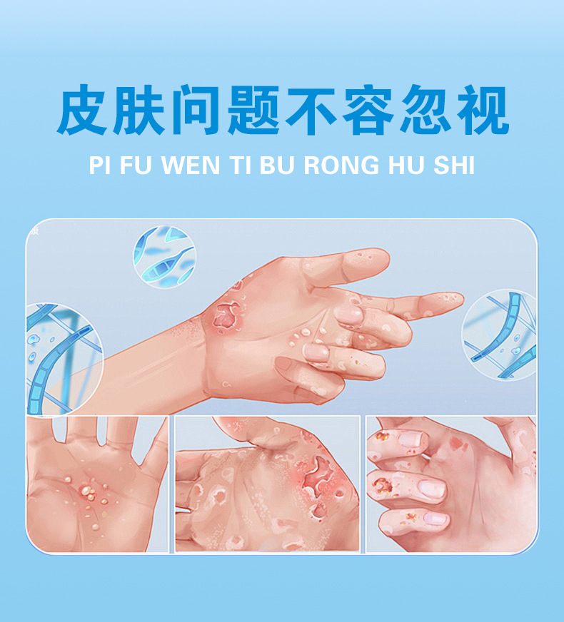 Miao Fang Herbal Skin Ointment External Topical Cream 20g quality and texture