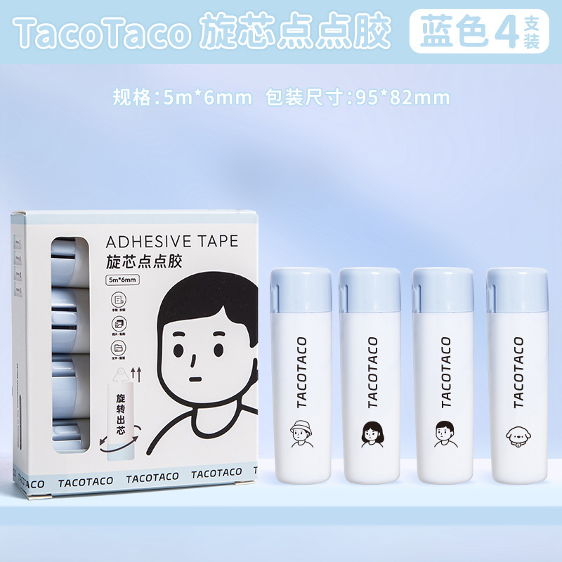 TacoTaco 回転ドット接着剤 大容量 子供用手作りハンドブック 特殊高粘度ドット両面テープ修正|undefined