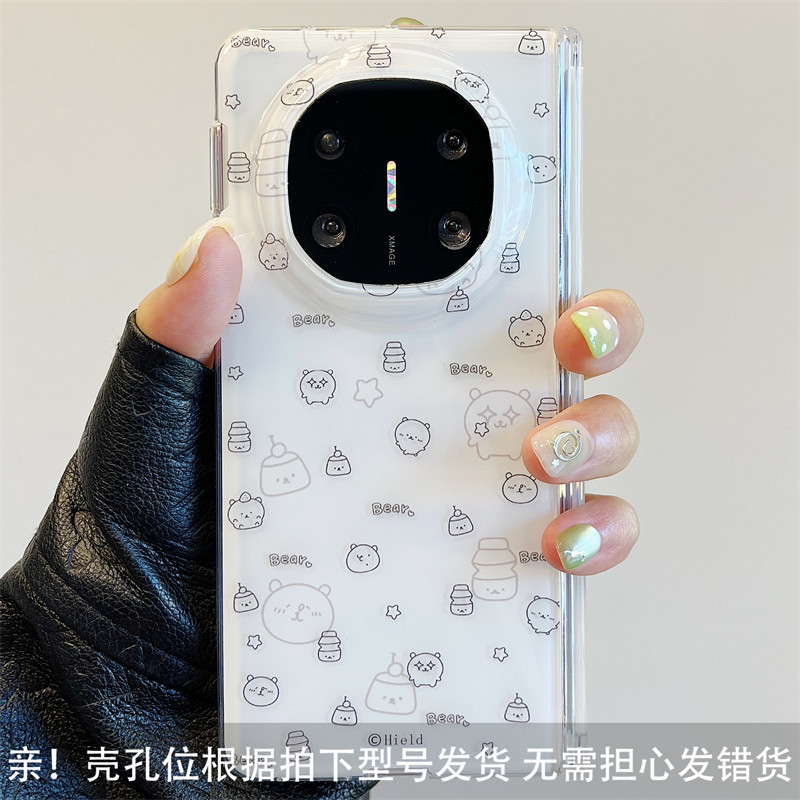 适用华为matex6折叠屏手机壳新款双层简约满屏线条卡通可爱小熊乳酸菌matex5/x3典藏版中轴保护挂绳男女|undefined