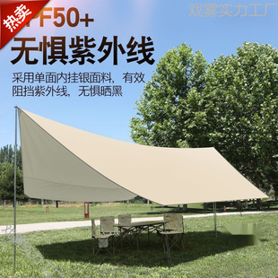 Outdoor Canopy Tent Thickened Sunshade Waterproof Uv Protection Portable Camping Butterfly Canopy