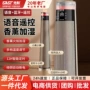 先科语音速热加湿电暖器
