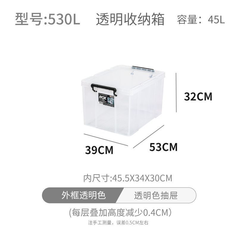 530L (transparente (L 53 * W 39 * H 3 ☆)