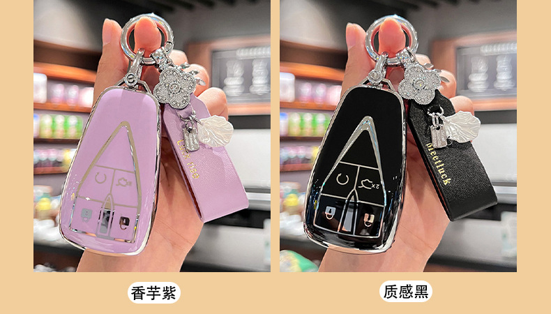 Special Changan Cs75Plus Key Cover Univ Yidong Cs35 Car Cs55 Fourth Generation Third Generation Two Uinv Buckle Shell