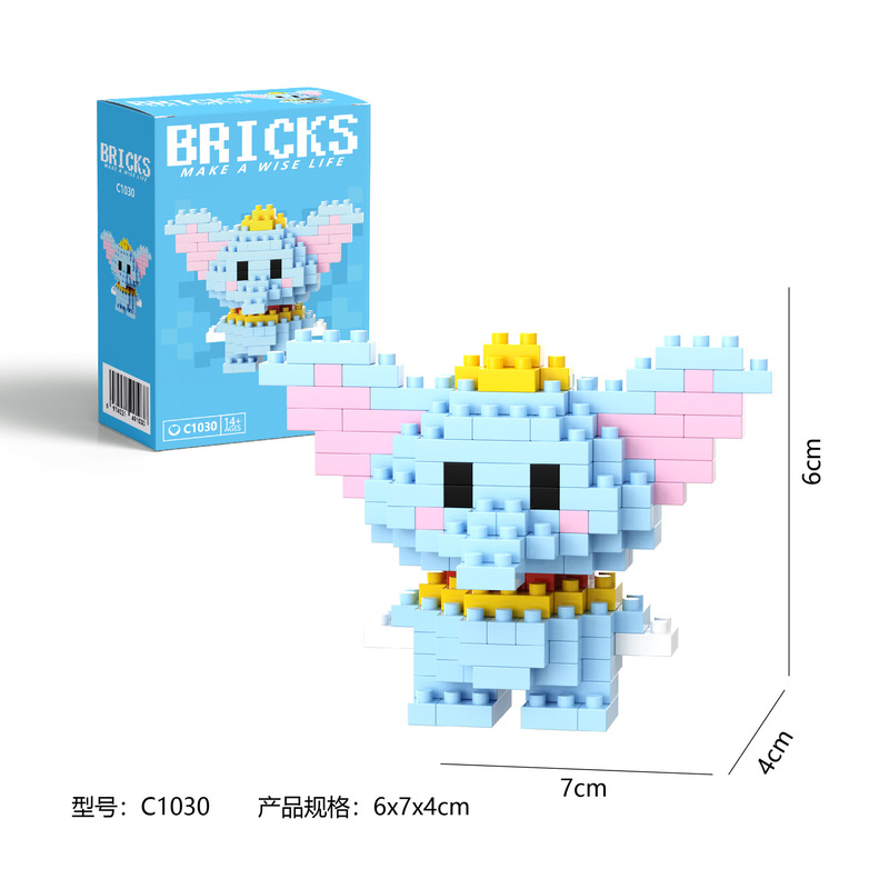ビルディングブロックおもちゃ工場卸売ナイトマーケット露店組み立てパズルクリエイティブギフト手作りメーカー直接供給ギフト|undefined
