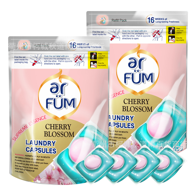 威露士紡優美洗衣凝珠櫻花30粒批發一件代發