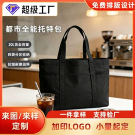 旅行包袋;休闲背包;女士单肩包