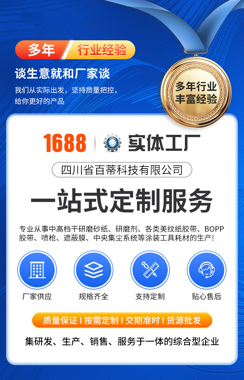 详情页_02