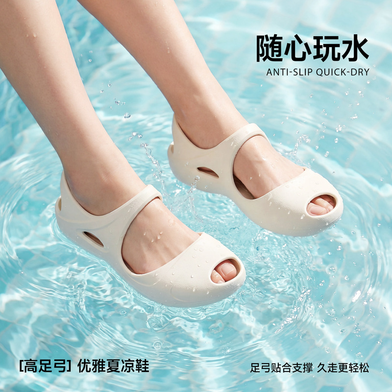 2026 New Model Green Arch Support Yoga Sandals for Women, Silent Indoor and Outdoor Use, Suitable for Hiking, Beach, and Water Activities